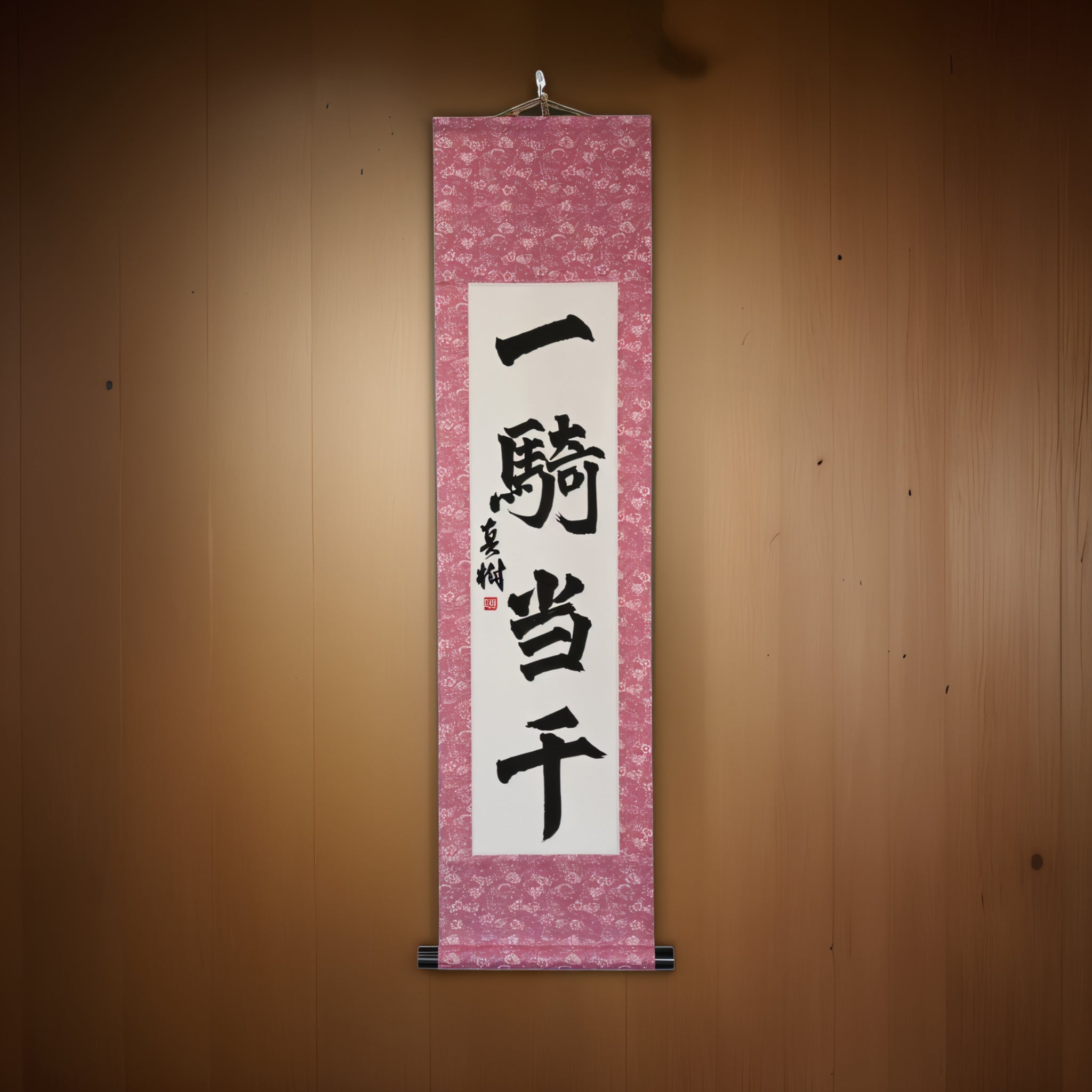 Tenka Fubu Hanging Scroll - Calligraphie japonaise fabriquée à la main