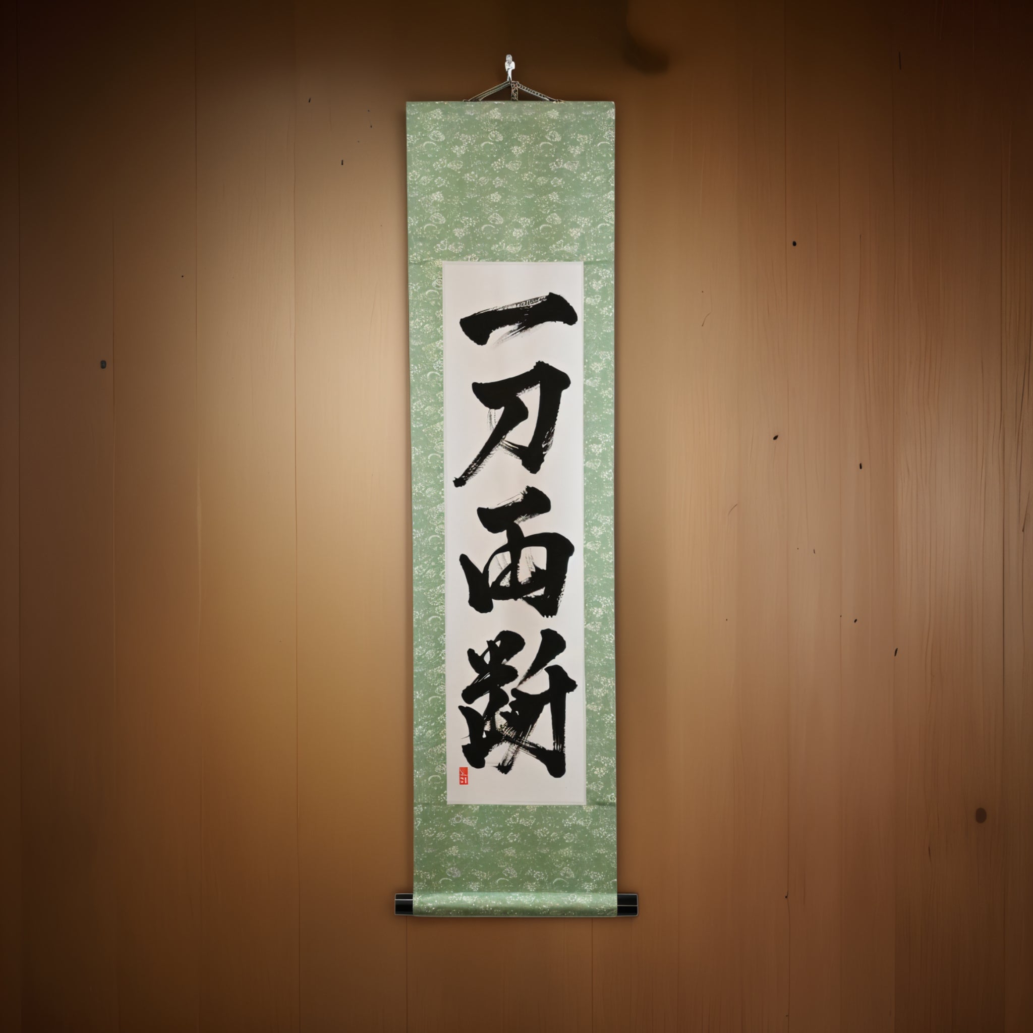 Decisive Blade — 一刀両断 (Ittō Ryōdan)