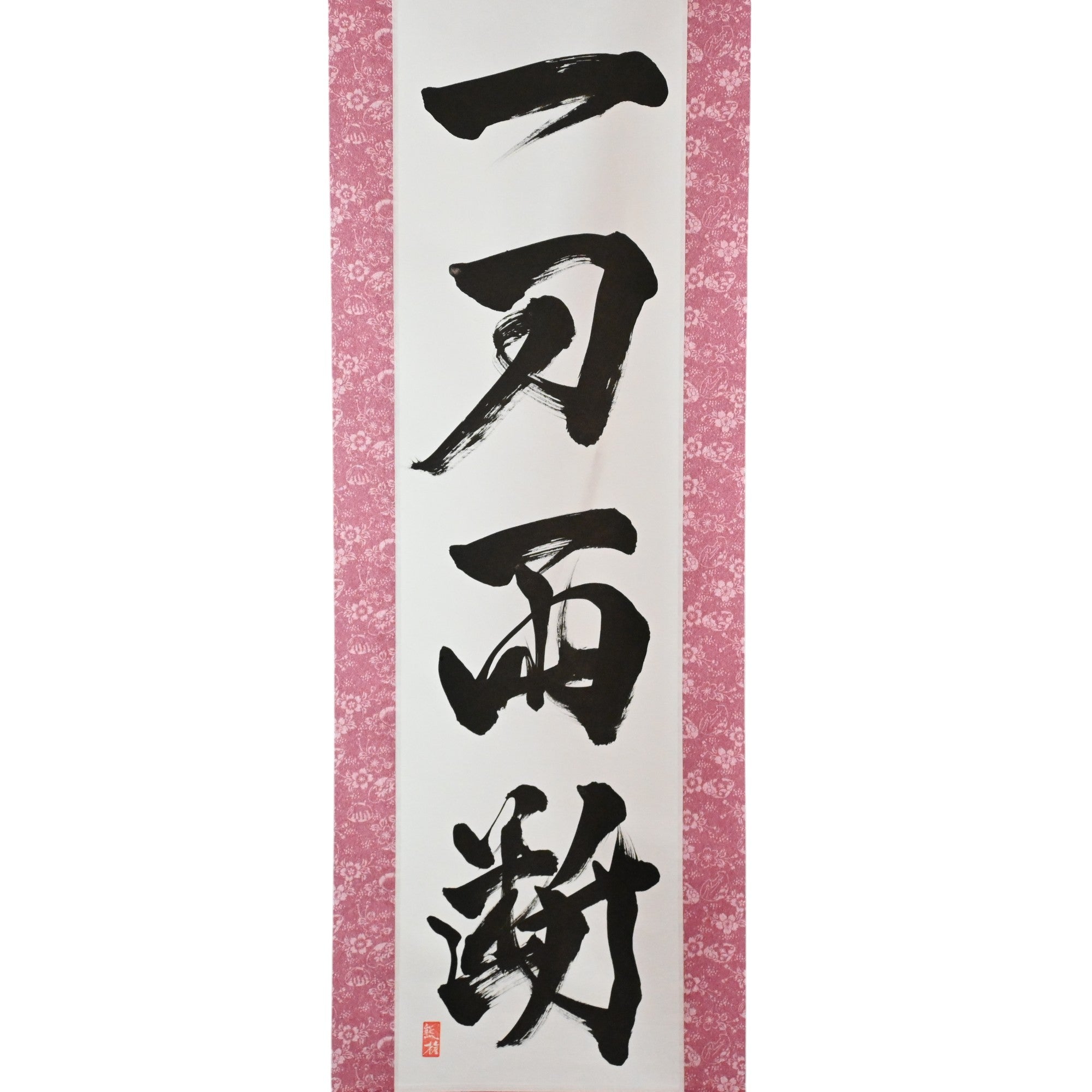 Tenka Fubu Hanging Scroll - Calligraphie japonaise fabriquée à la main