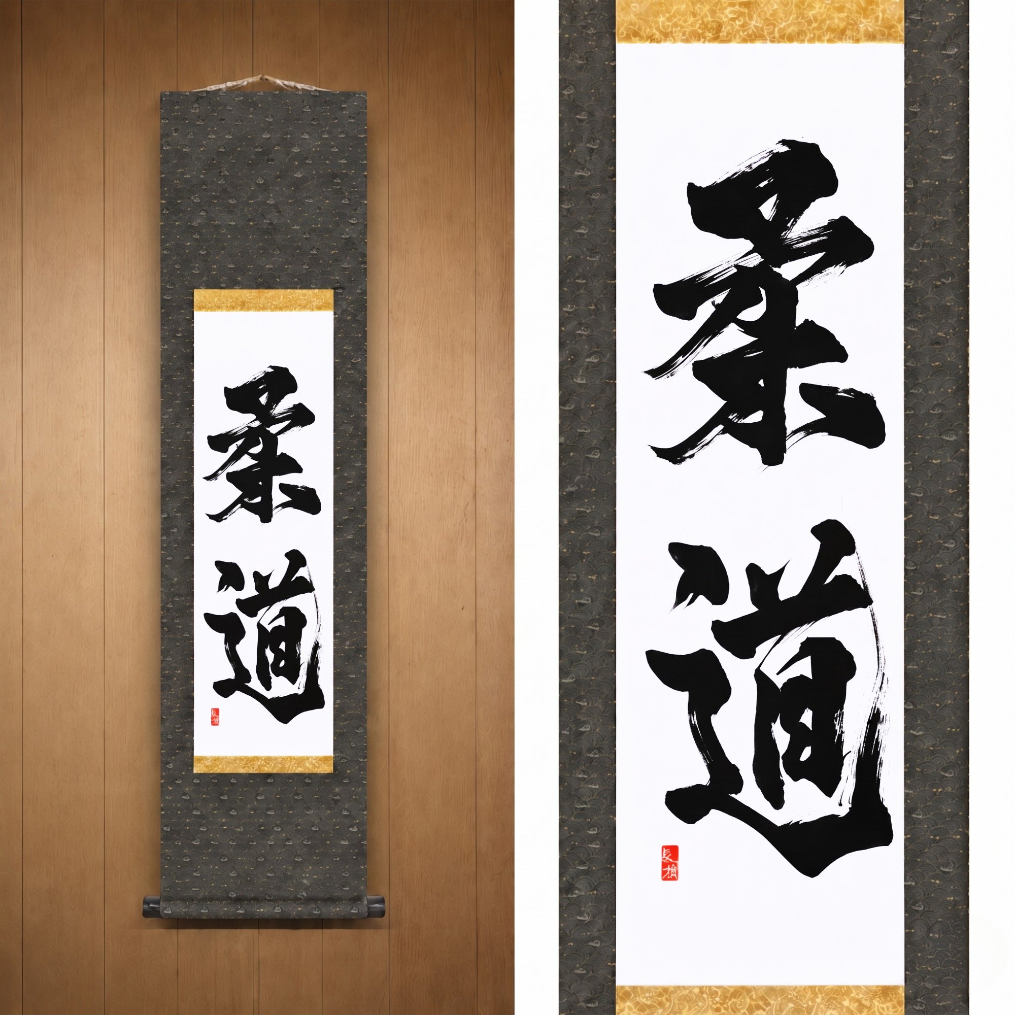 The Spirit of Judo — 柔道 (Judo) by Kumagon
