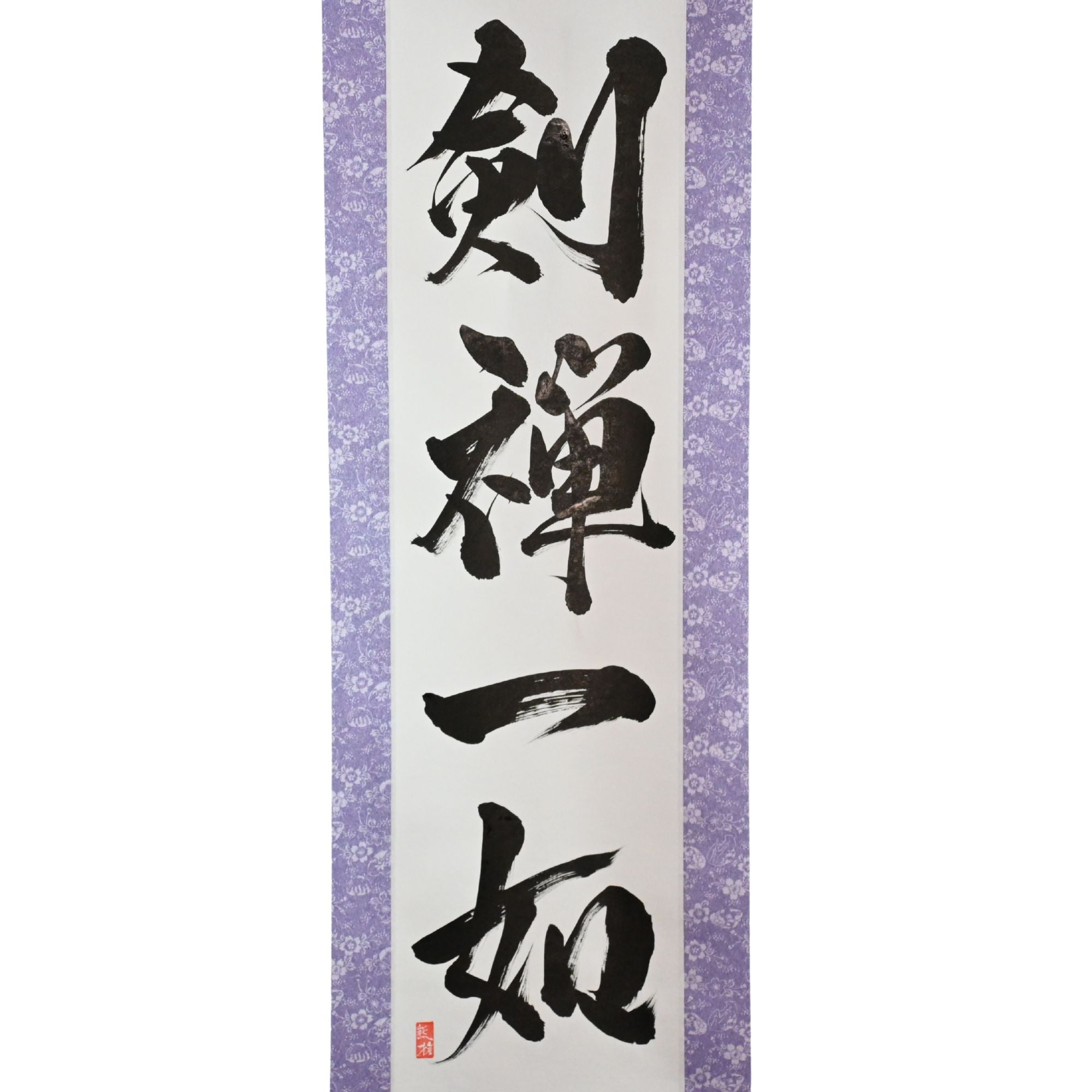 Tenka Fubu Hanging Scroll - Calligraphie japonaise fabriquée à la main