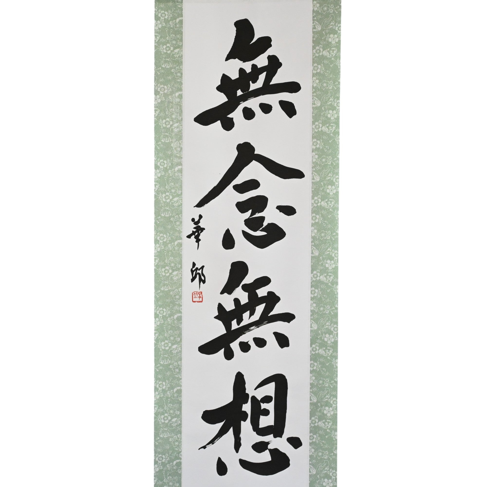 Tenka Fubu Hanging Scroll - Calligraphie japonaise fabriquée à la main