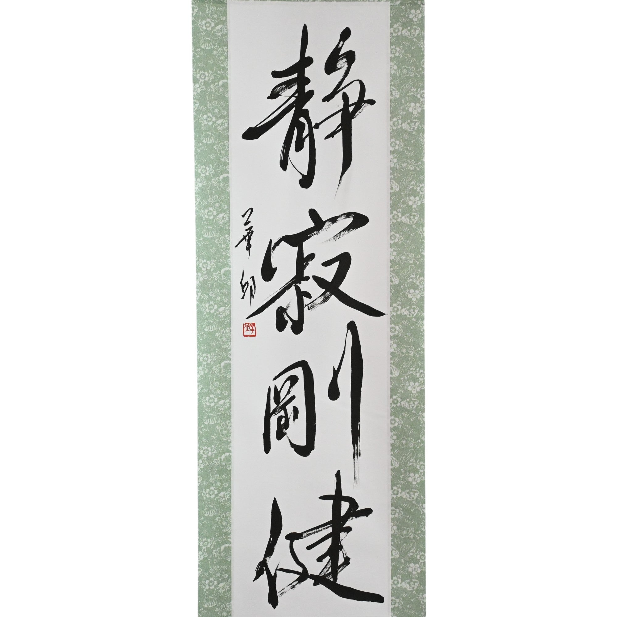 Tenka Fubu Hanging Scroll - Calligraphie japonaise fabriquée à la main