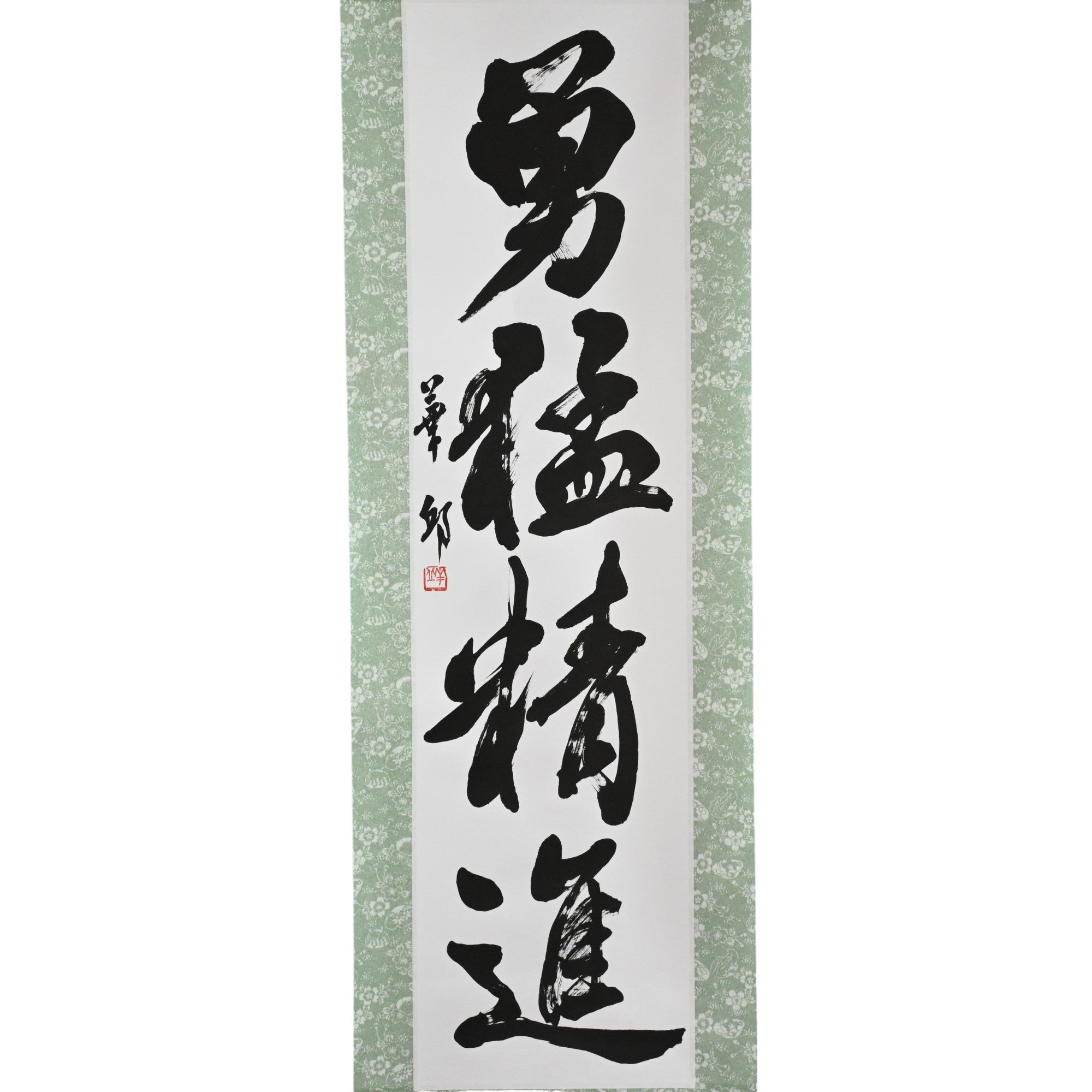 Tenka Fubu Hanging Scroll - Calligraphie japonaise fabriquée à la main